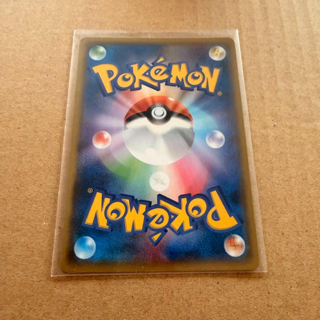 ヨコハマのピカチュウ プロモ ポケモンセンターヨコハマ ピカチュウ ポケカ