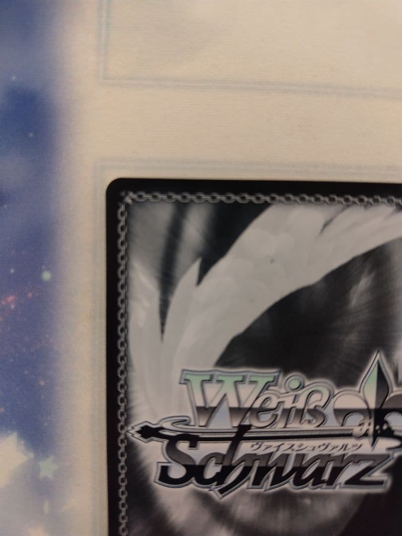 最安値 インプラカブル SP ヴァイスシュヴァルツ ws