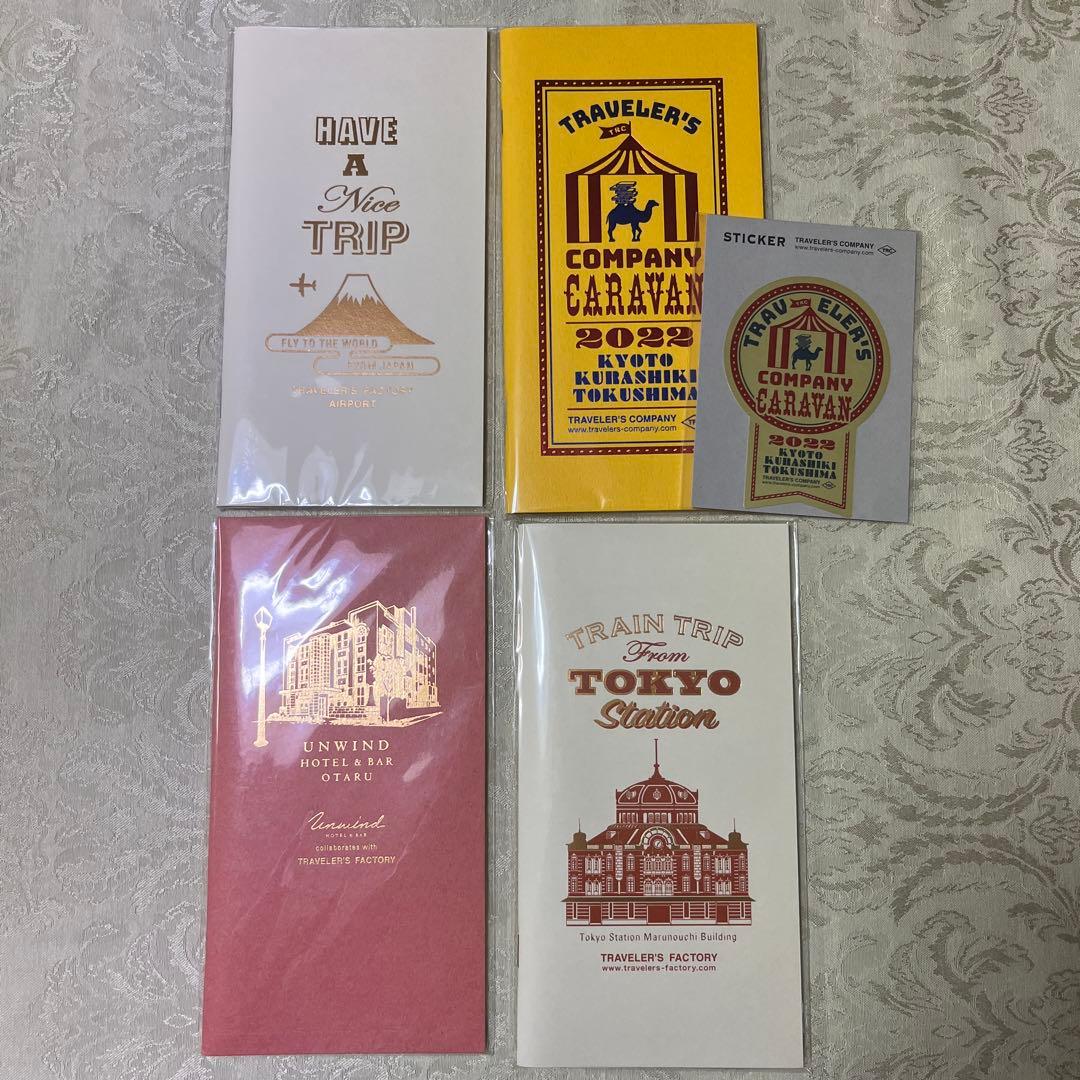 トラベラーズノート京都限定&リフィルノート色々12冊及びクリアホルダー等