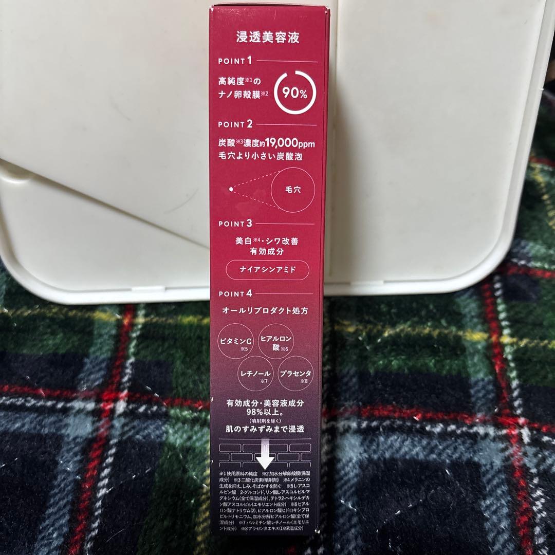 美容液 ESIENCE NANO SLEEP SERUM