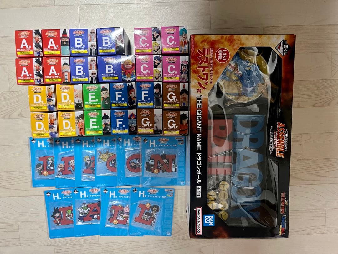 ドラゴンボール 一番くじ 全種フルコンプリートセット ラストワン賞込み