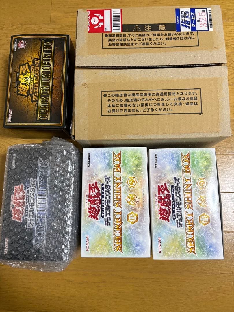 ね*ぶ様 【まとめ売り】遊戯王 デュエルモンスターズ ステンレス ブラックマジシ
