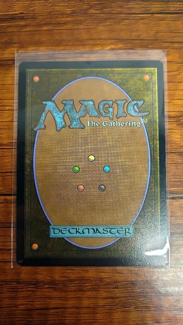 剣を鍬に FF mtg foil Swords to Plowshares