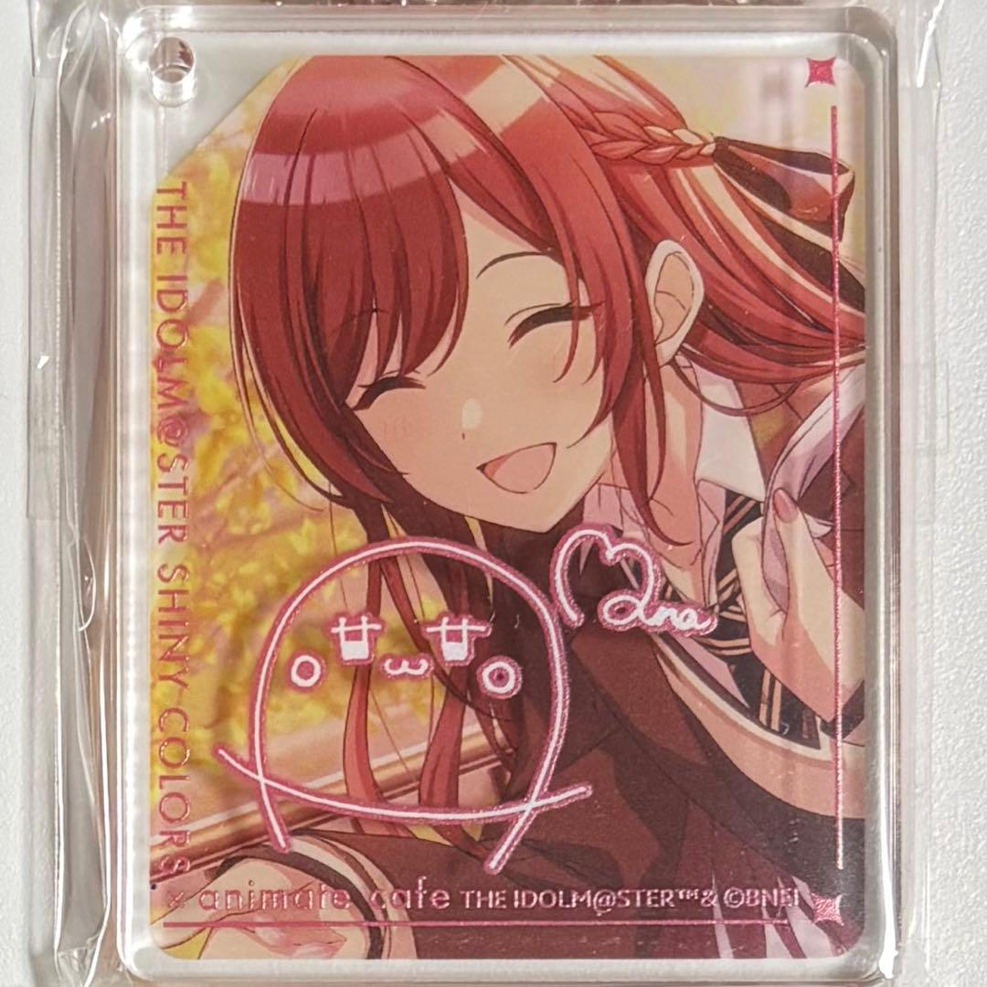 シャニマス 大崎甘奈 アニメイトカフェ コロッタ 8個