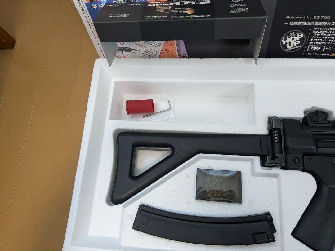 マルイ 電動ガン MP5 RAS 美品