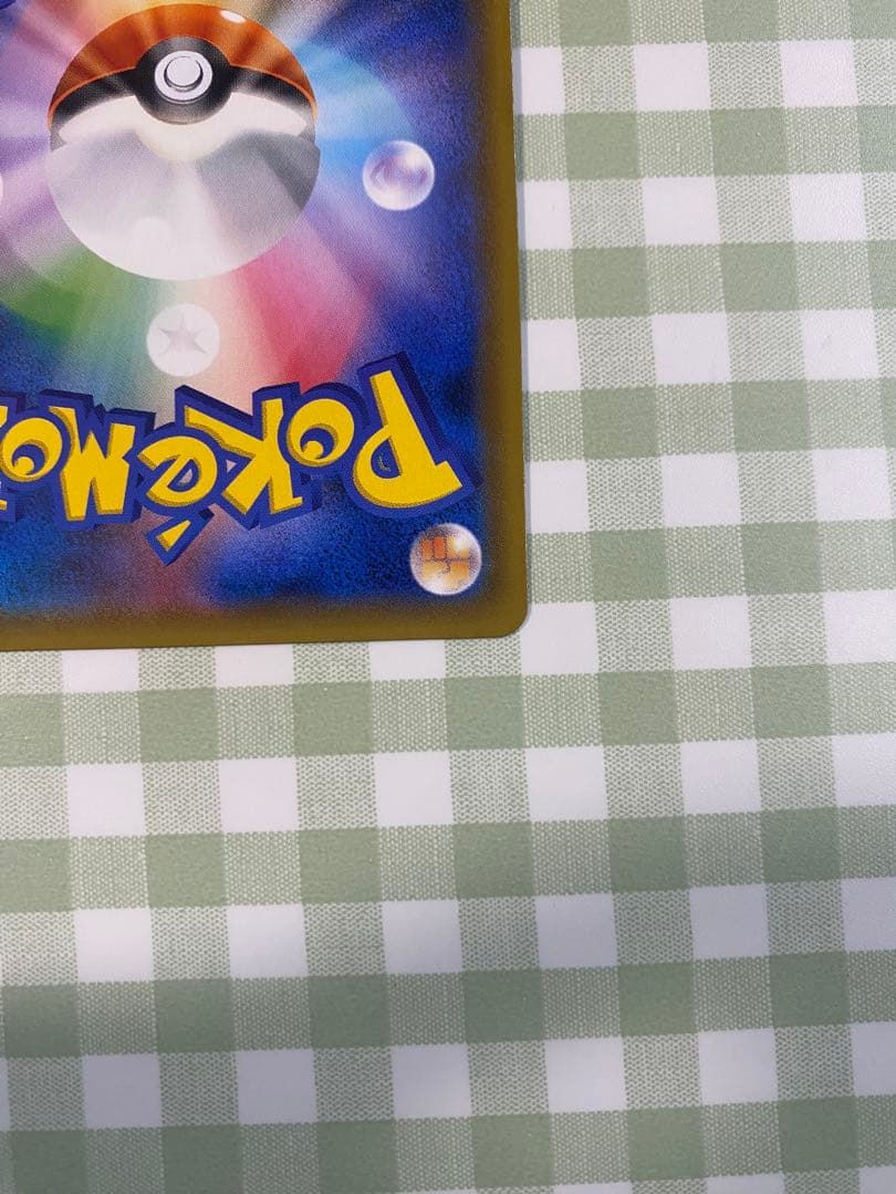 【極美品】 リザードン＆テールナーGX SR SA ポケカ 高騰 センタリング良