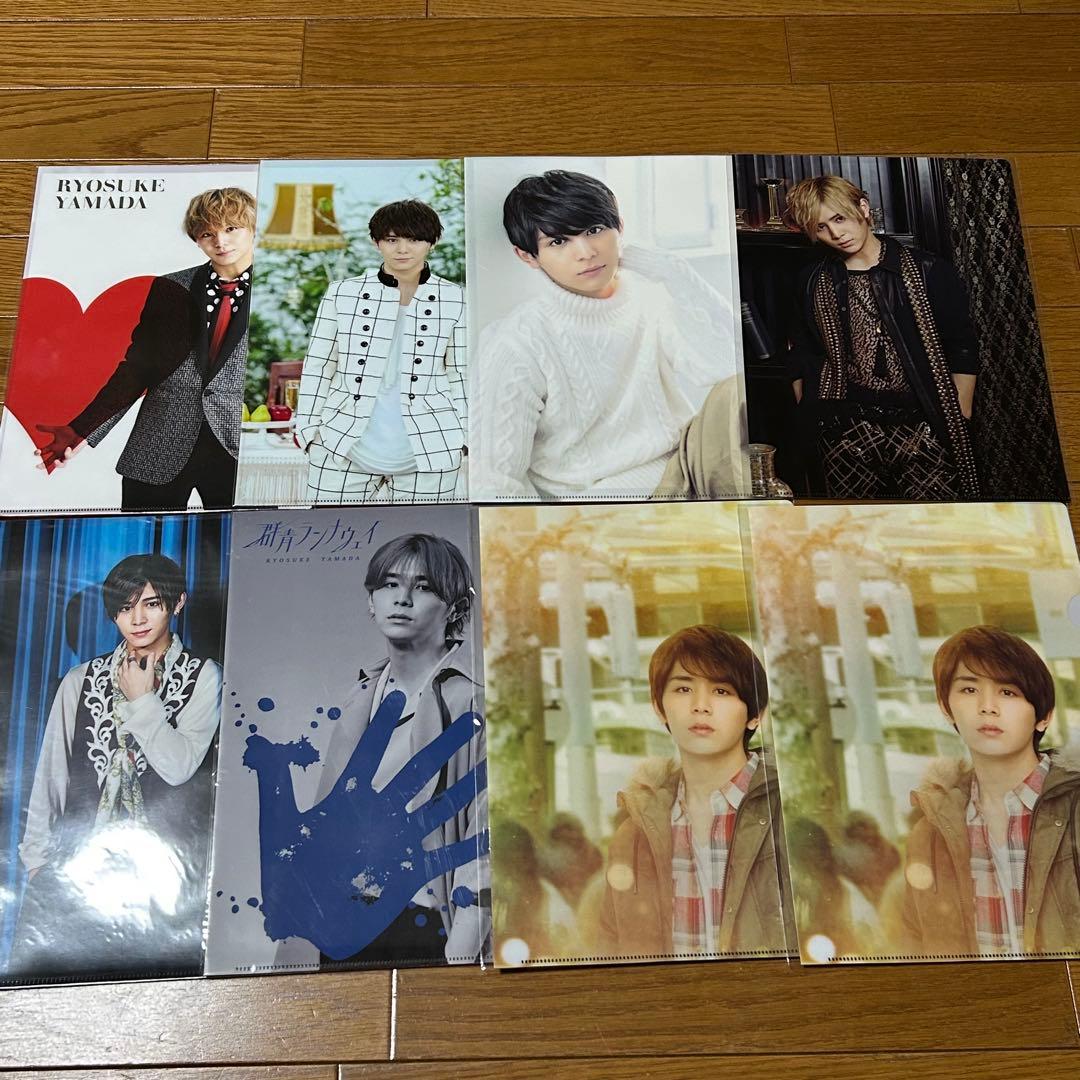 山田涼介 グッズ まとめ売り