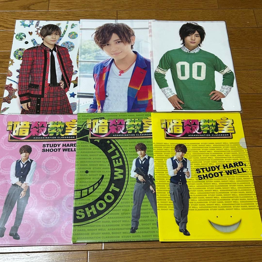 山田涼介 グッズ まとめ売り