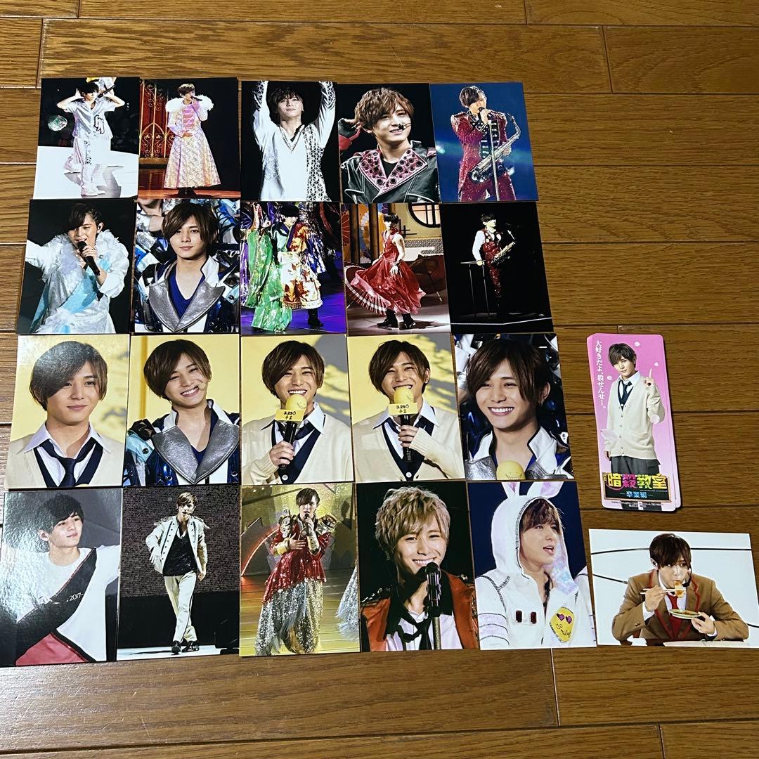 山田涼介 グッズ まとめ売り