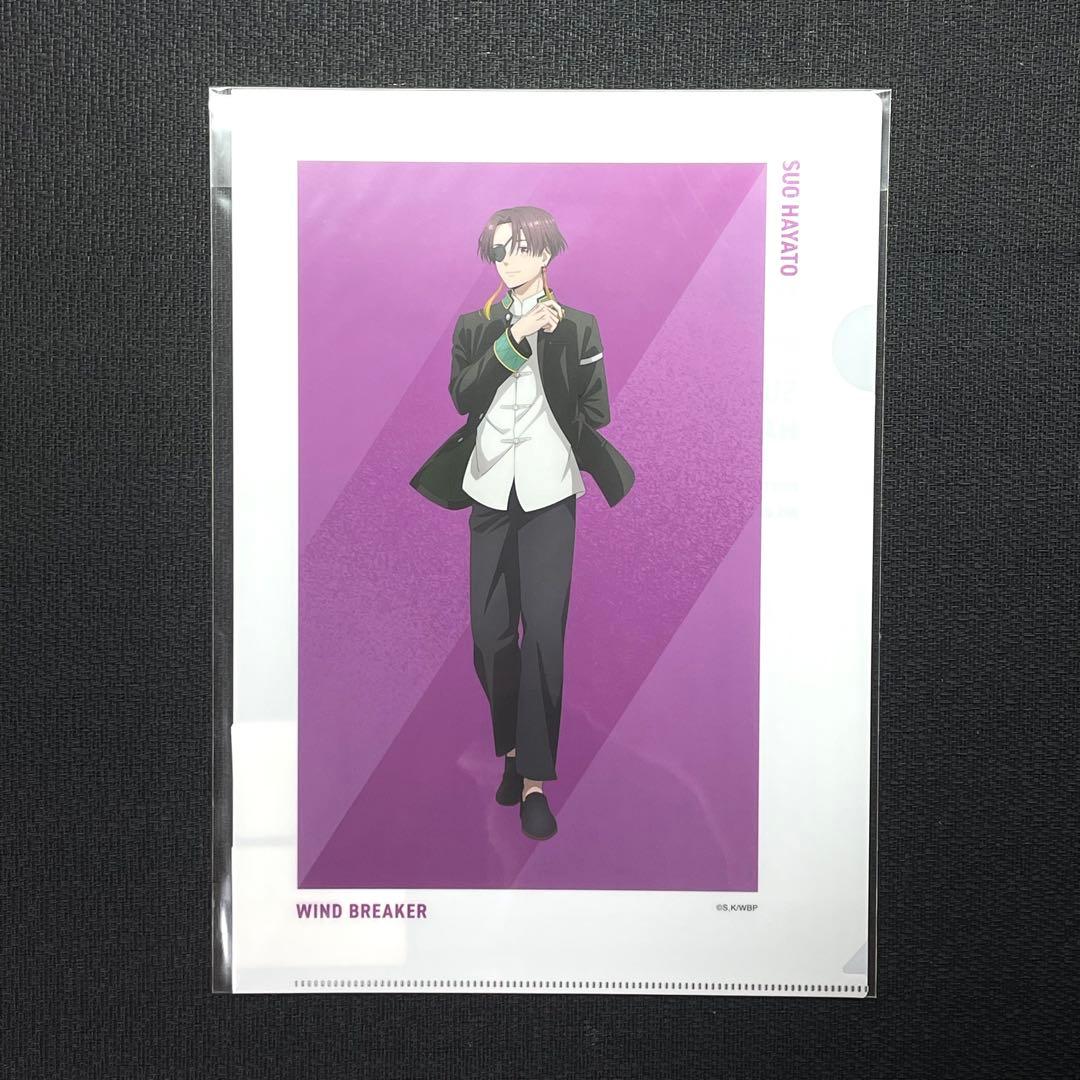 ウィンドブレーカー ベースヤード クリアファイル 8種