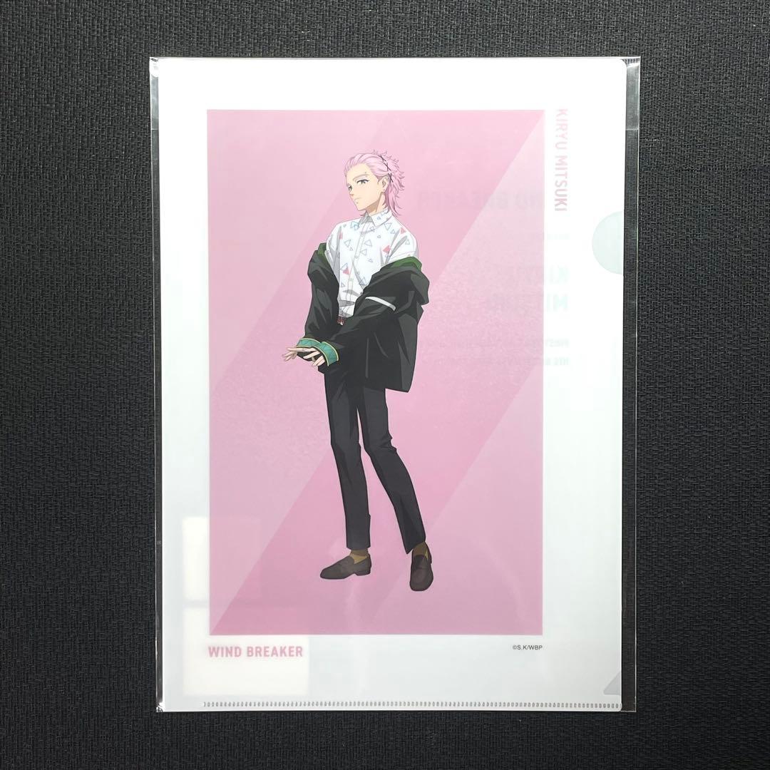 ウィンドブレーカー ベースヤード クリアファイル 8種