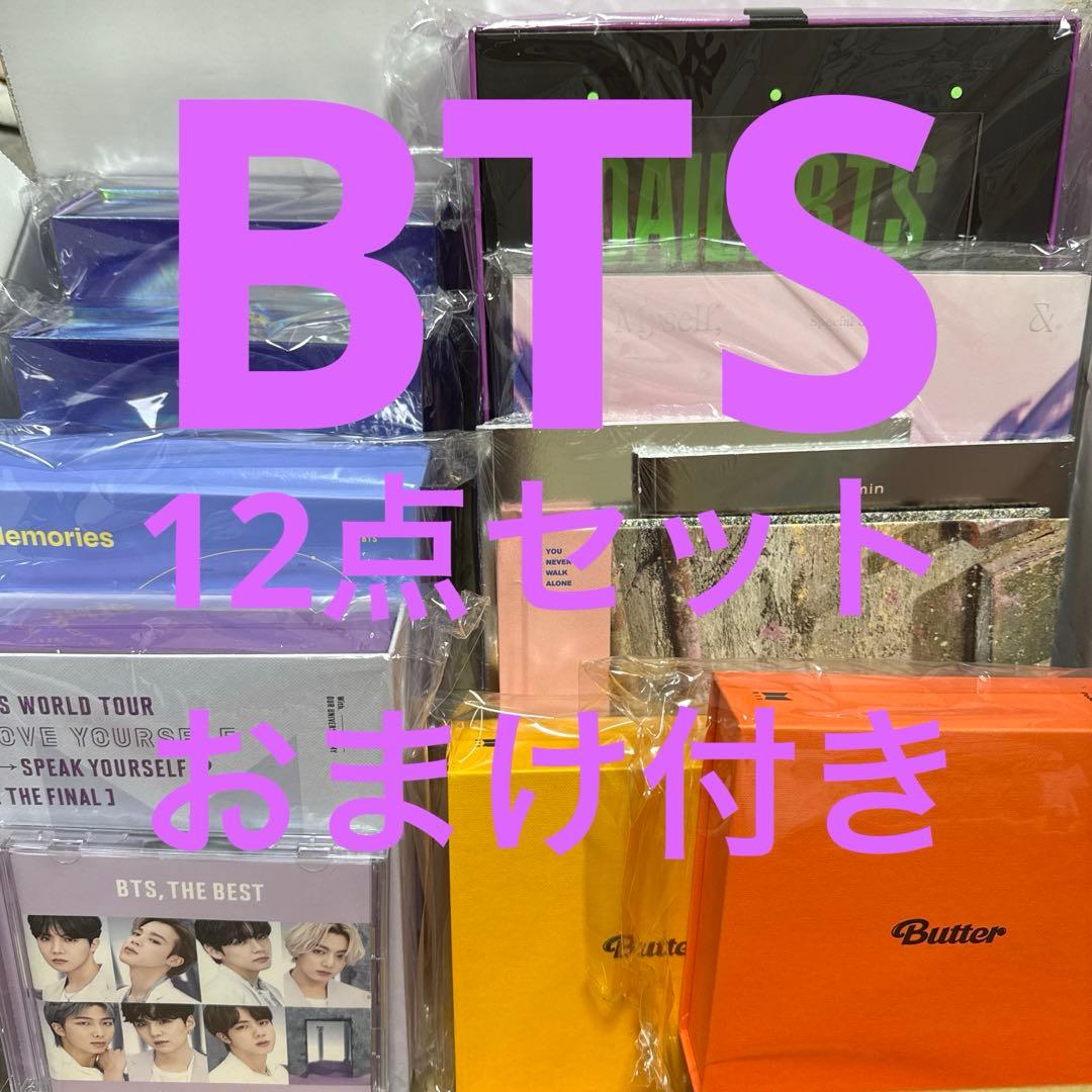 今月価格！BTS CD DVD Blu-ray　トレカ付き　12点　まとめ売り