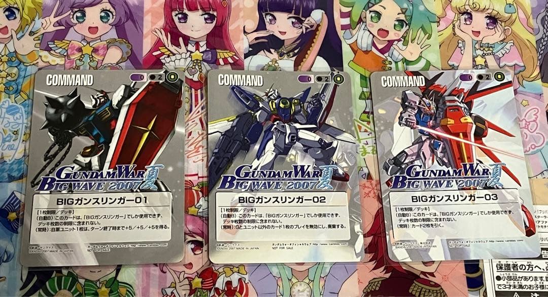 ガンダムウォー　BIGガンスリンガー　9枚セット