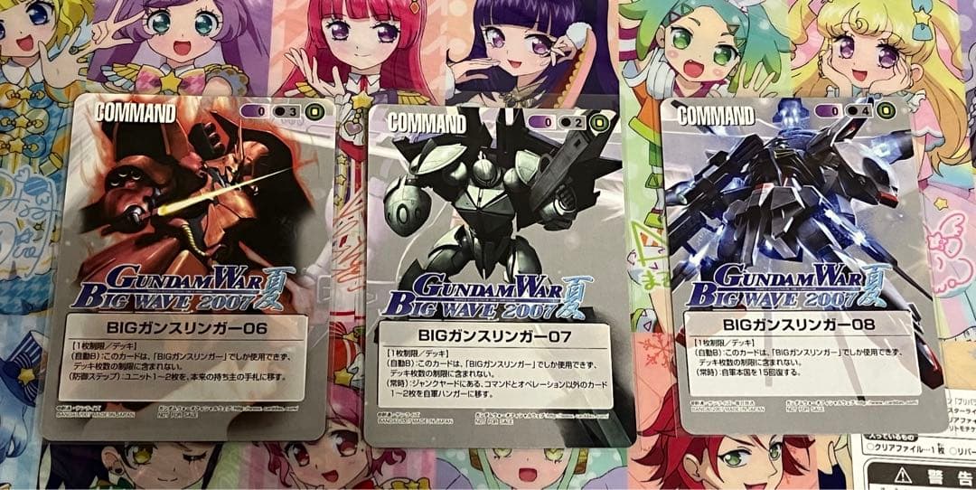 ガンダムウォー　BIGガンスリンガー　9枚セット