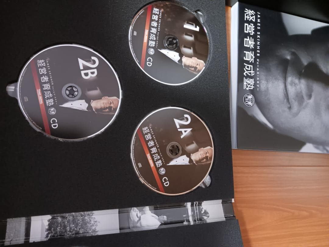 経営者育成塾 DVD/CDセット、ジェームススキナー