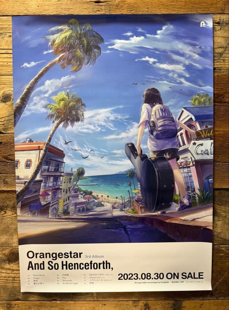 Orangestar And So Henceforth ポスター