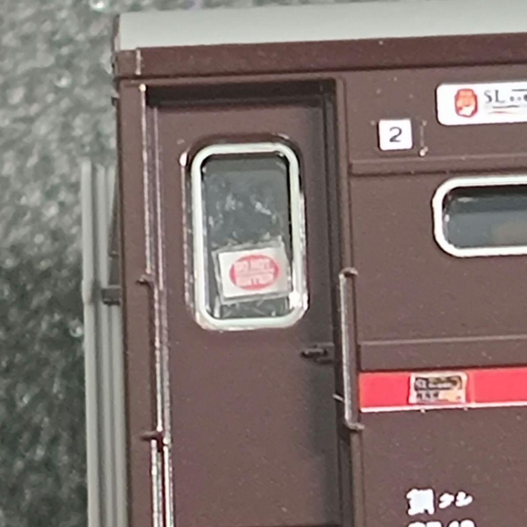 KATO Nゲージ 10-1958 C11-171＋14系「SL冬の湿原号」