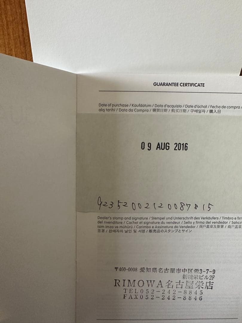 リモワ　トパーズ　32リットル　2輪