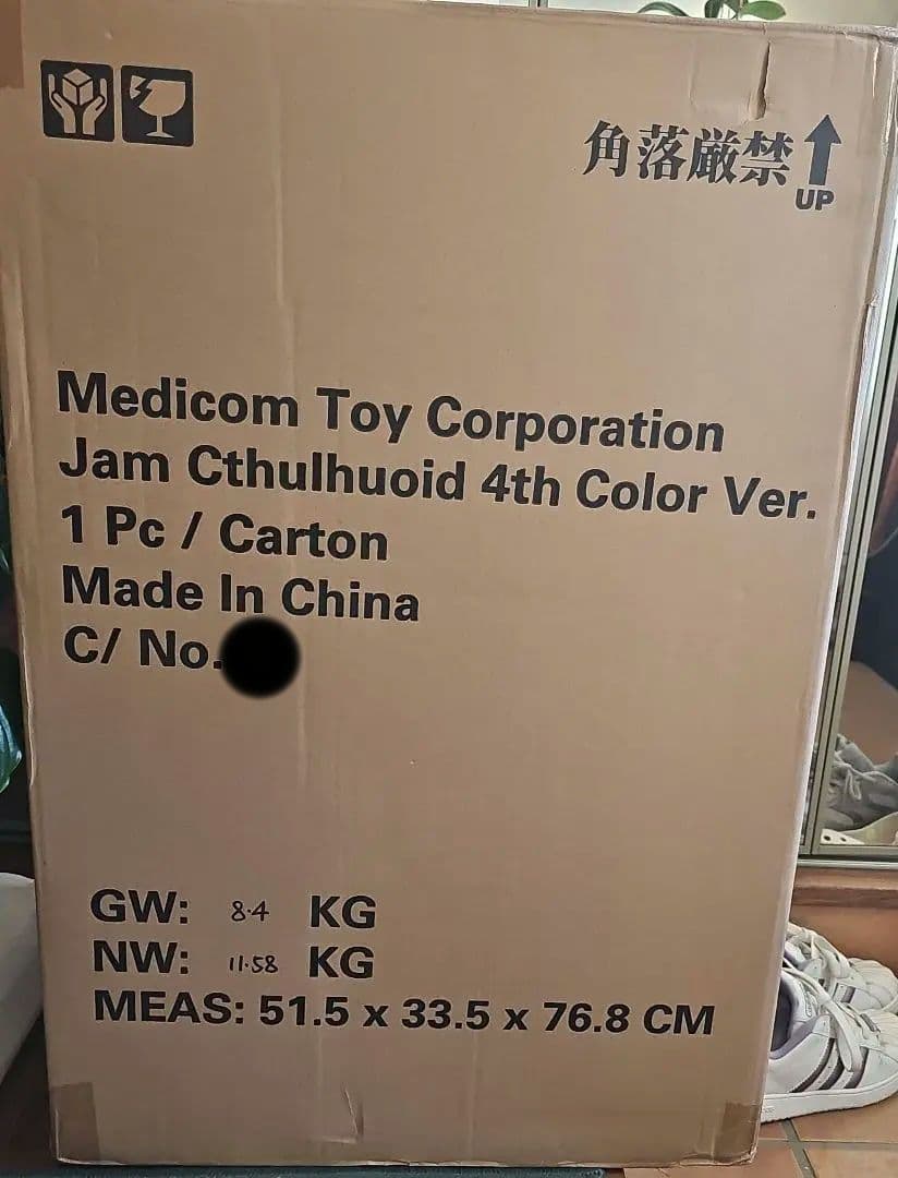 新品 JAM 4期　クトゥルフオイド GYAROMI