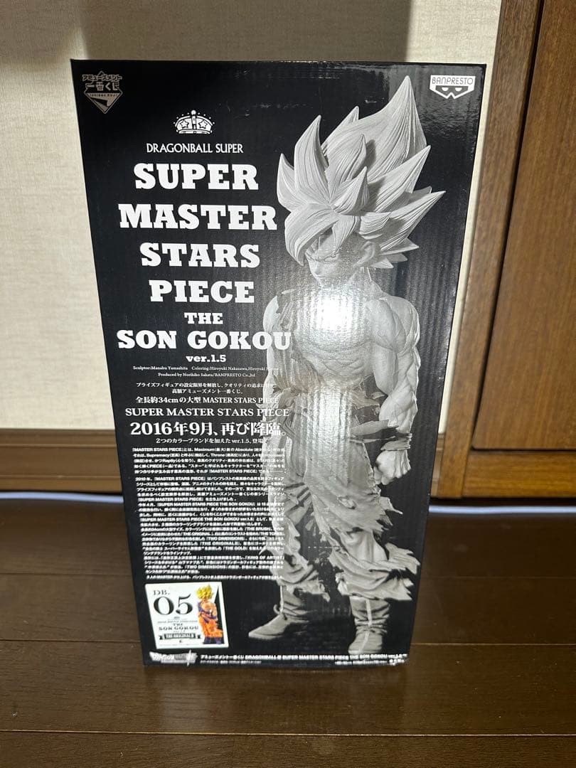 ドラゴンボールsmsp 孫悟空05