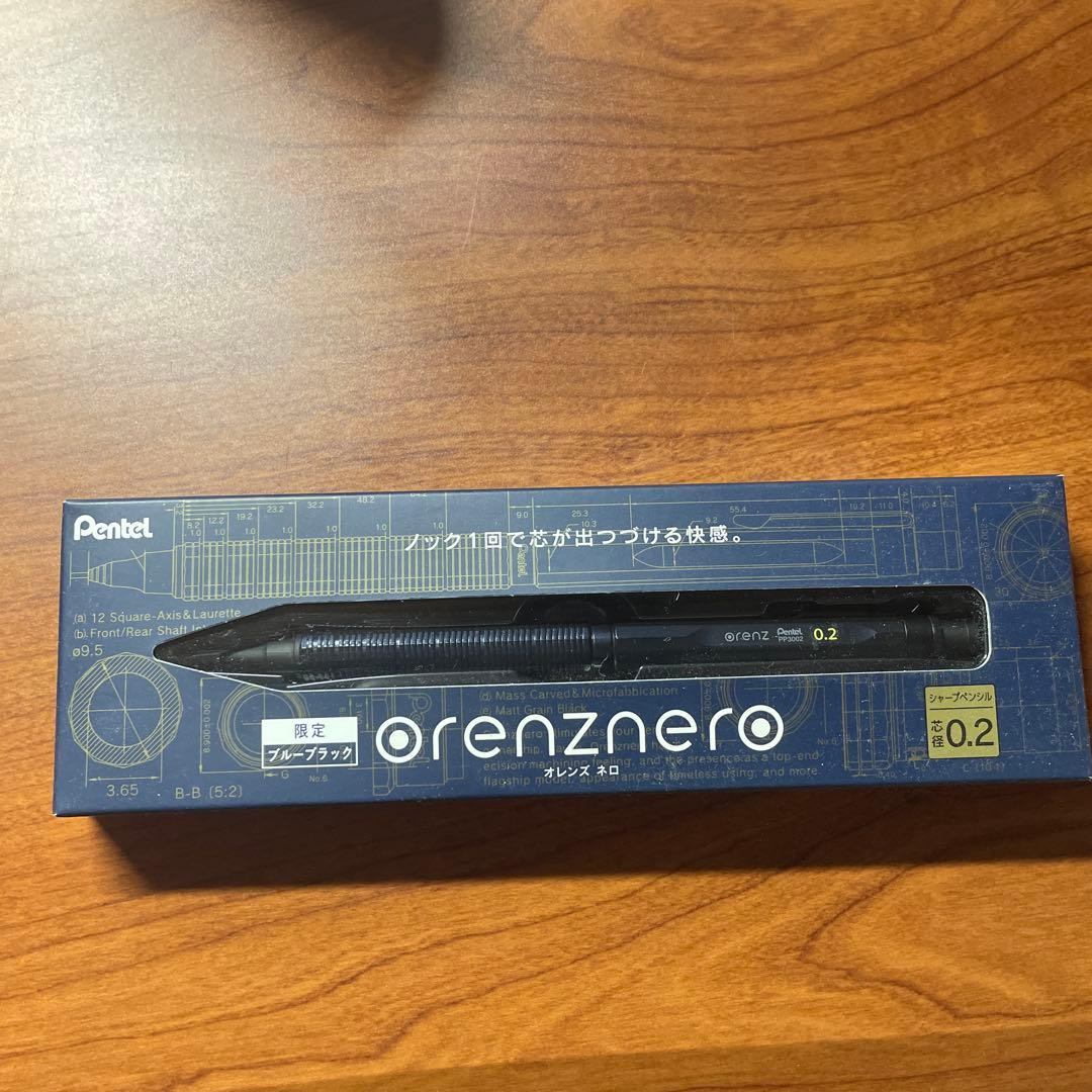 【限定色】オレンズネロ0.2mm ブルーブラック