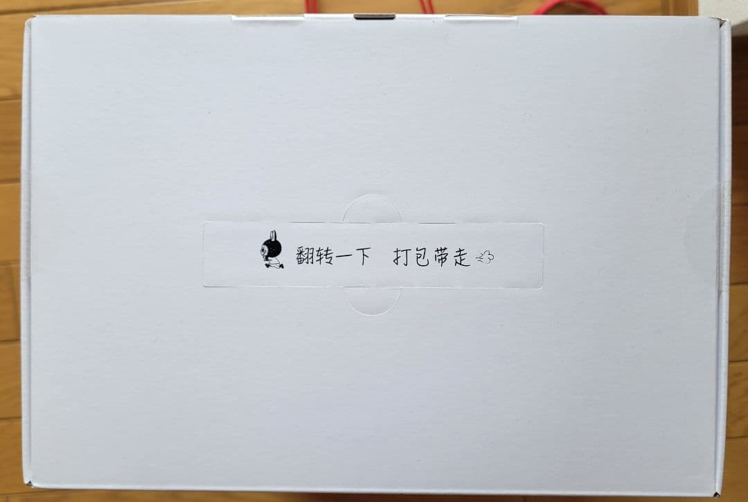 POP MART The Monsters Flip With Me!!未開封