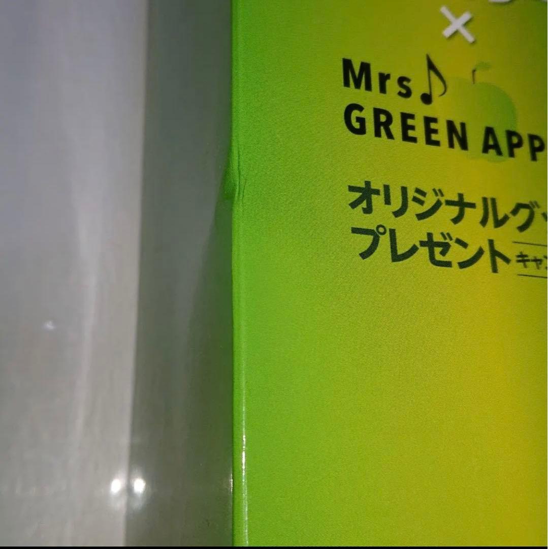 inゼリー×Mrs GREEN APPLE ステンレスボトル