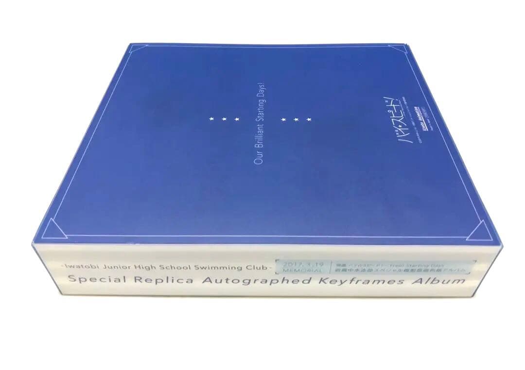 ◎美品◎七瀬遙 橘真琴 桐嶋郁弥 椎名旭【複製原画色紙アルバム】ハイ☆スピード！