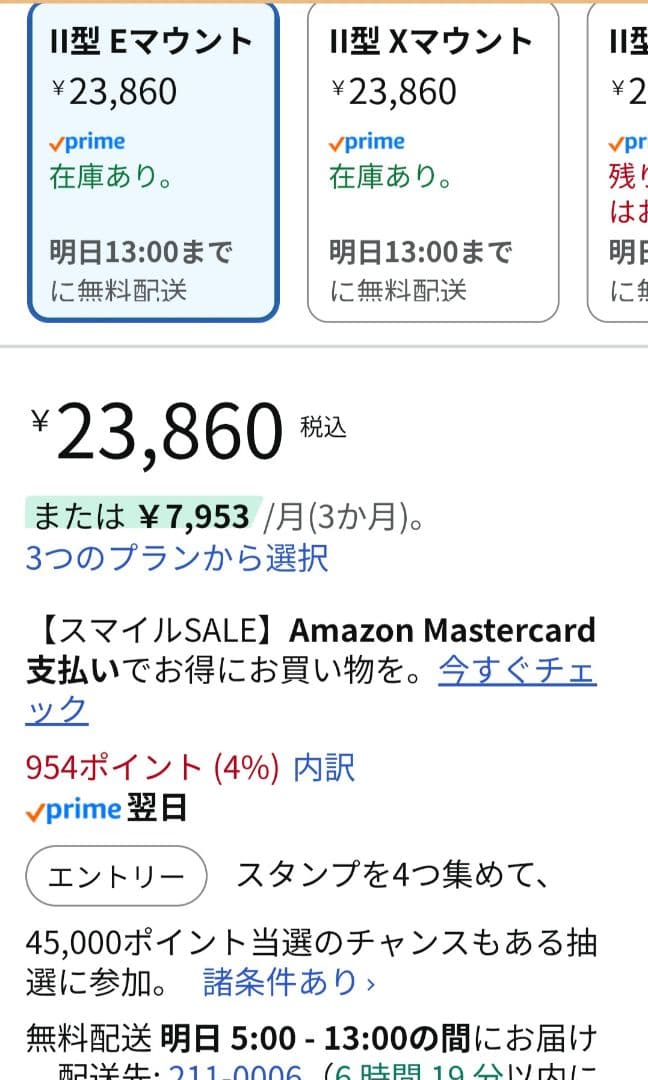 TTARTISAN AF 35mm F1.8 II　Eマウント単焦点レンズ
