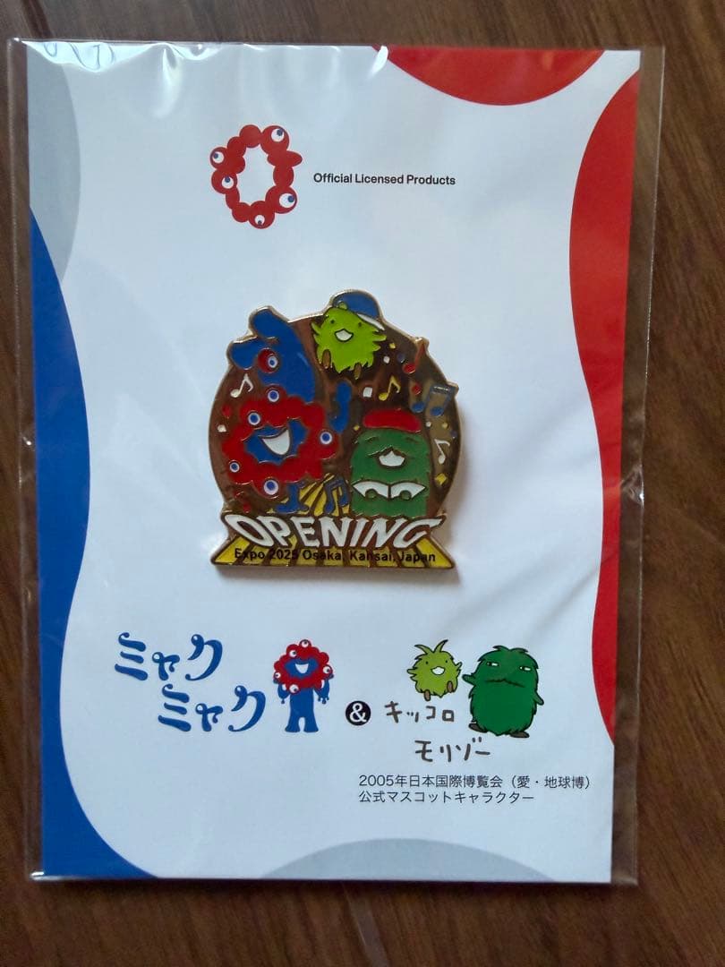 関西万博大阪 EXPO2025ミャクミャクモリゾー・キッコロピンバッジ