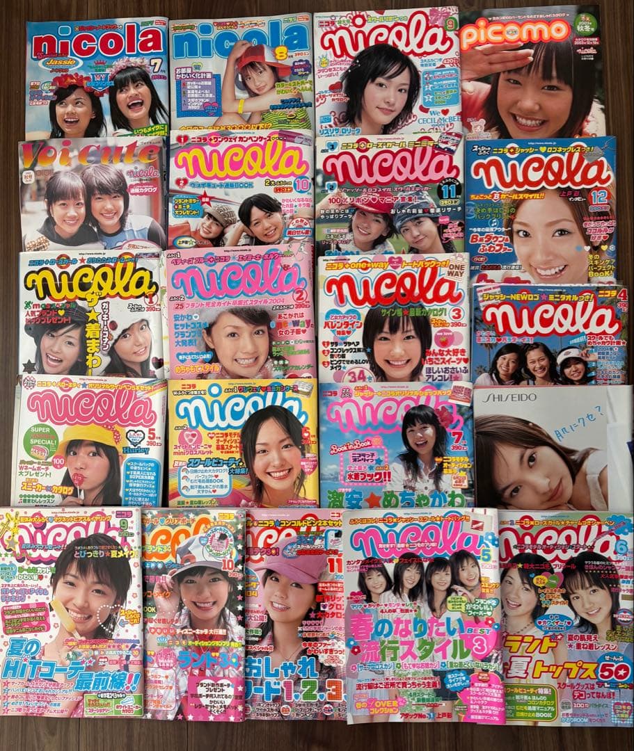 ニコラ22冊　新垣結衣　岡本玲　小林涼子　にわみきほ　美優　虎南有香　我妻三輪子