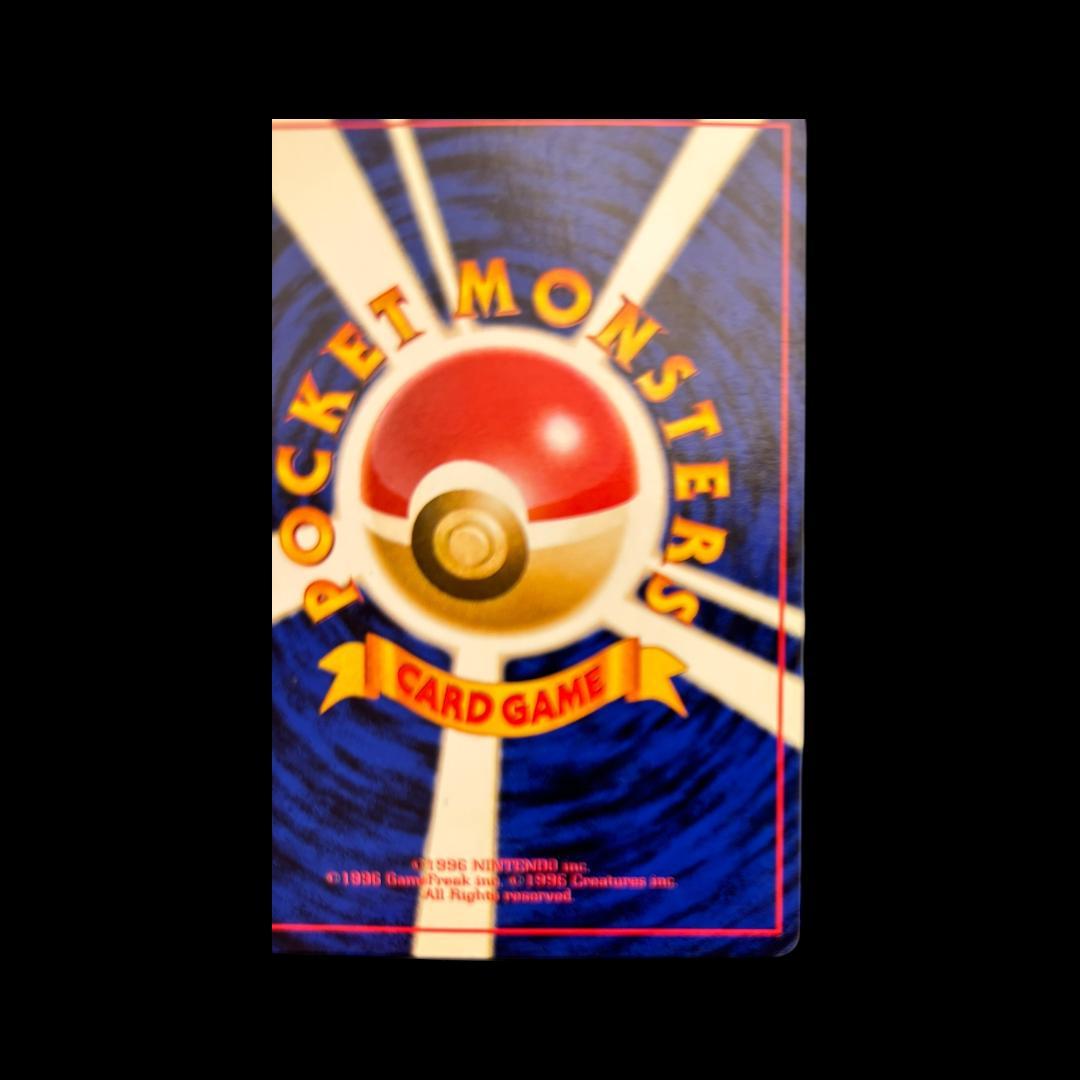 美品★旧裏　ポケモンカード ゲンガー ★ 第3弾拡張パック 化石の秘密