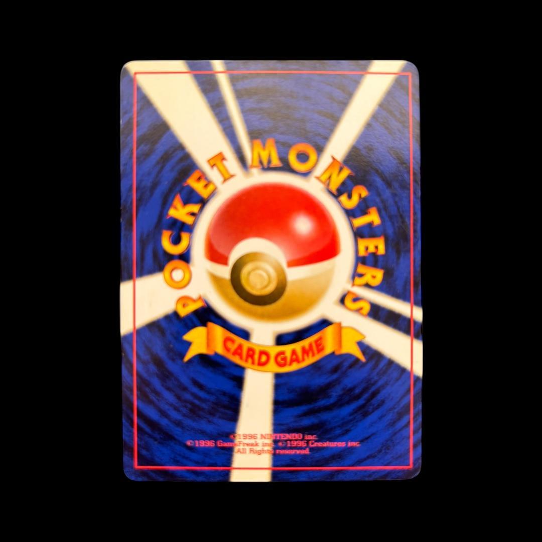 美品★旧裏　ポケモンカード ゲンガー ★ 第3弾拡張パック 化石の秘密