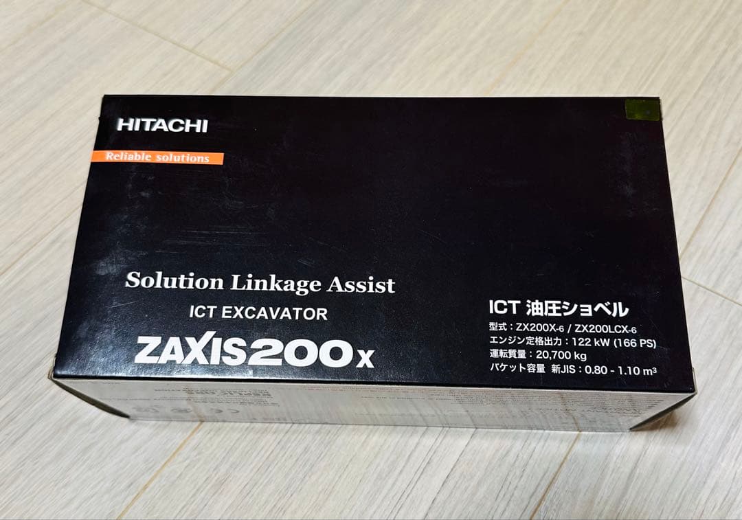 【新品未開封】ZAXIS200X-6 1/50 HITACHI