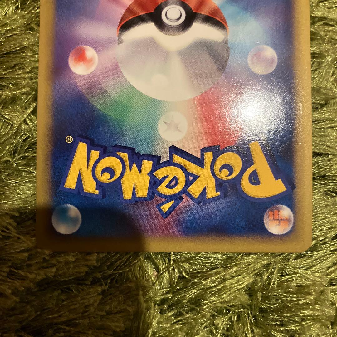 ギャラドス 004 l-p