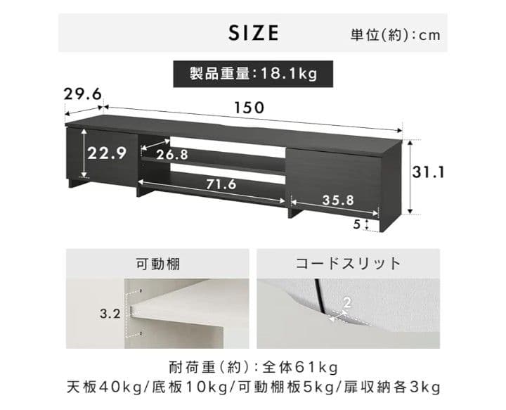 【新品未開封/テレビ台(60インチまで対応)】アイリスオーヤマ オフホワイト