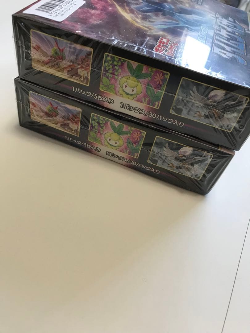 タイムゲイザー8BOX