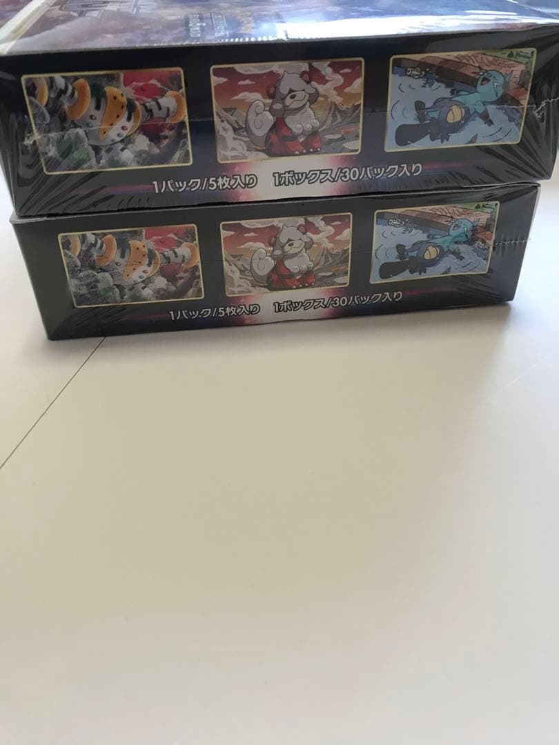 タイムゲイザー8BOX