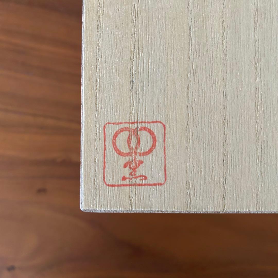 【小石原焼】　福島善三窯　ちがいわ窯　大鉢