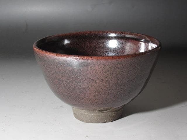 ☆　清水卯一　蓬莱鉄燿茶碗　どっしりかまえた一品です☆y456