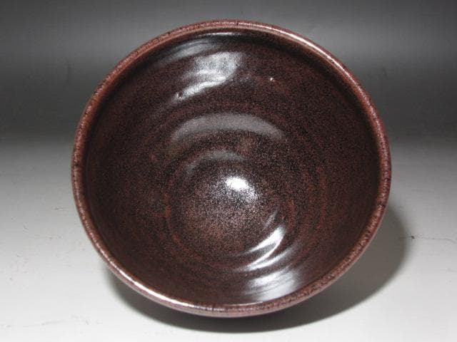 ☆　清水卯一　蓬莱鉄燿茶碗　どっしりかまえた一品です☆y456