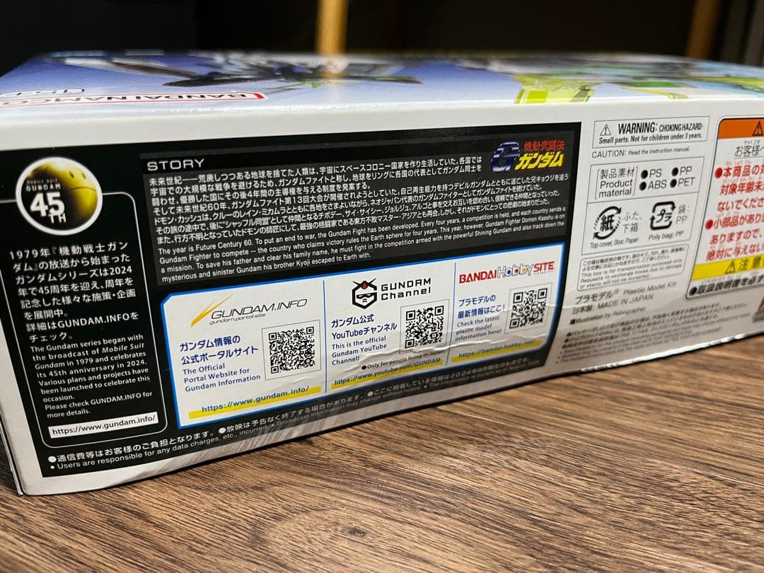 RG 1/144 ゴッドガンダム ソリッドクリア＋拡張パーツセット