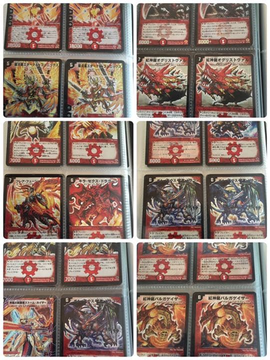 デュエマまとめ売り