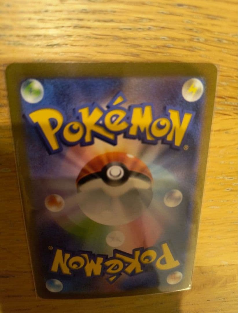 ポケモンカード　151　フシギバナ SAR　フシギソウ フシギダネ AR　計3枚