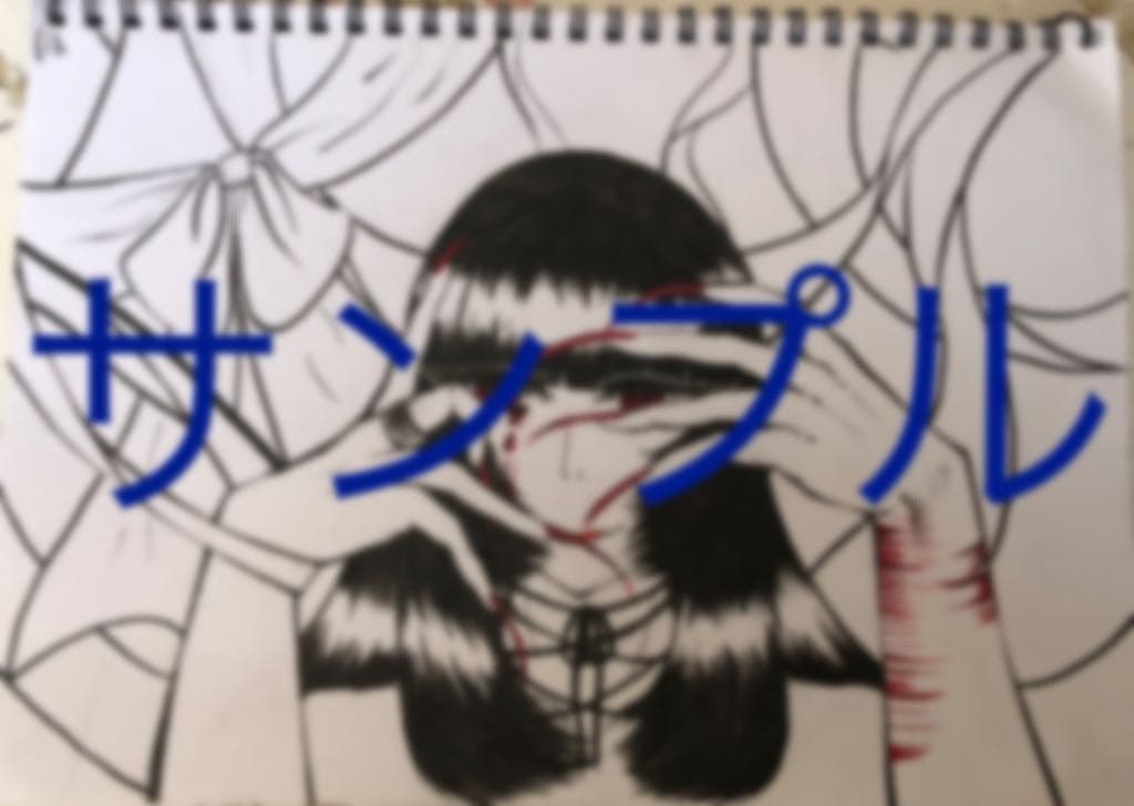 手描きイラスト オーダー