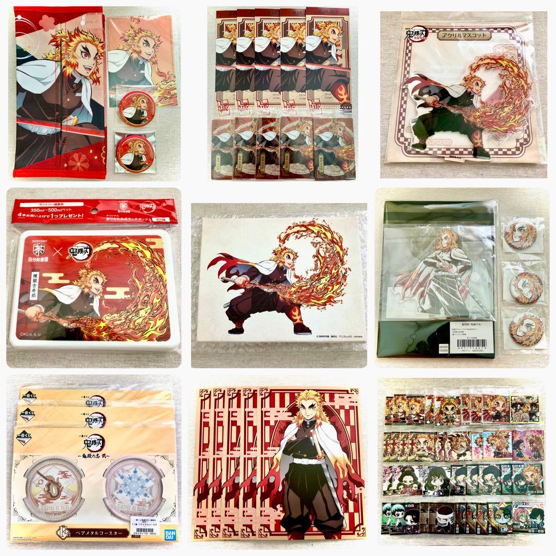 鬼滅の刃 煉獄杏寿郎 缶バッジ アクスタ カード シール 他 グッズまとめ売り