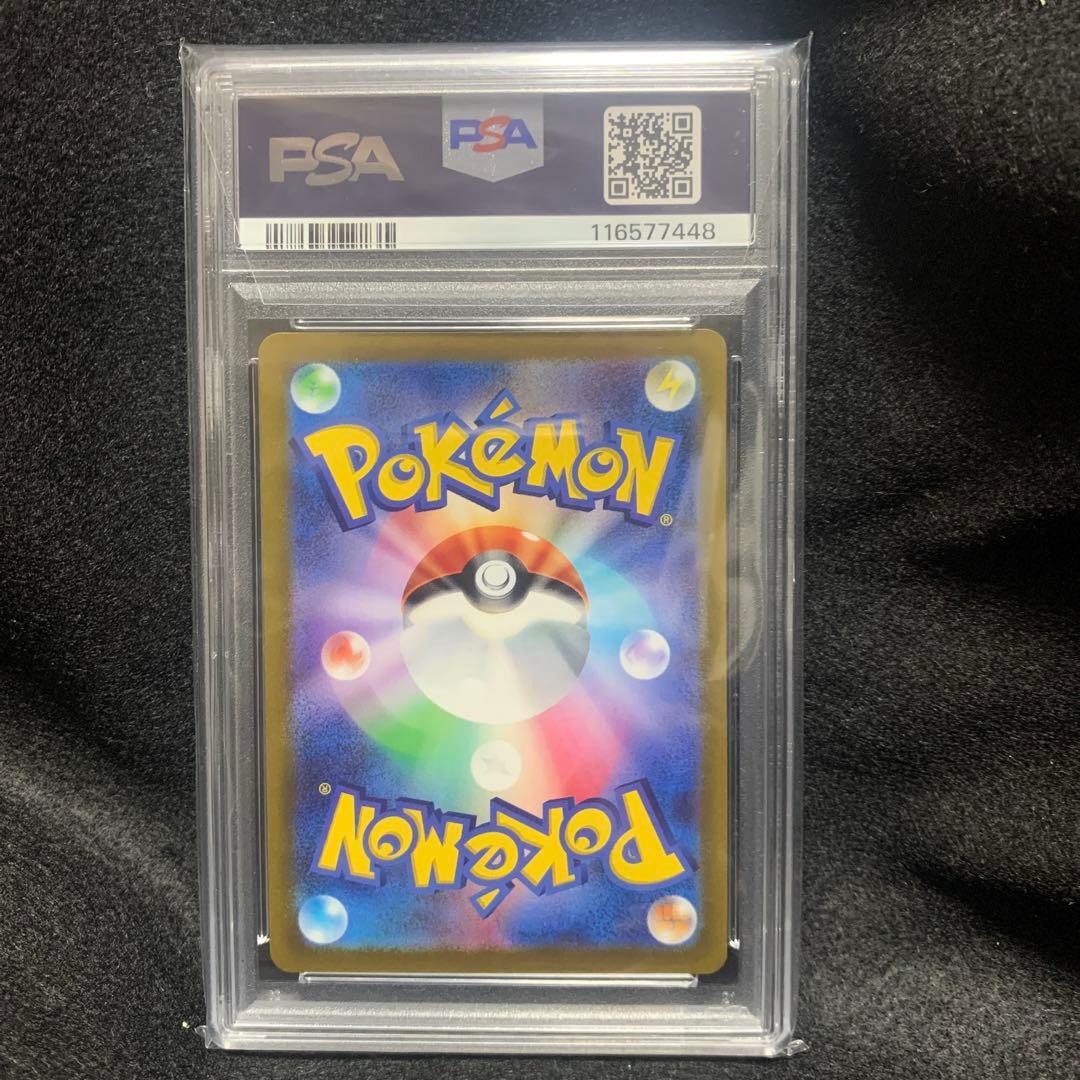 【PSA10】ピカチュウ　プレシャス　323 promo