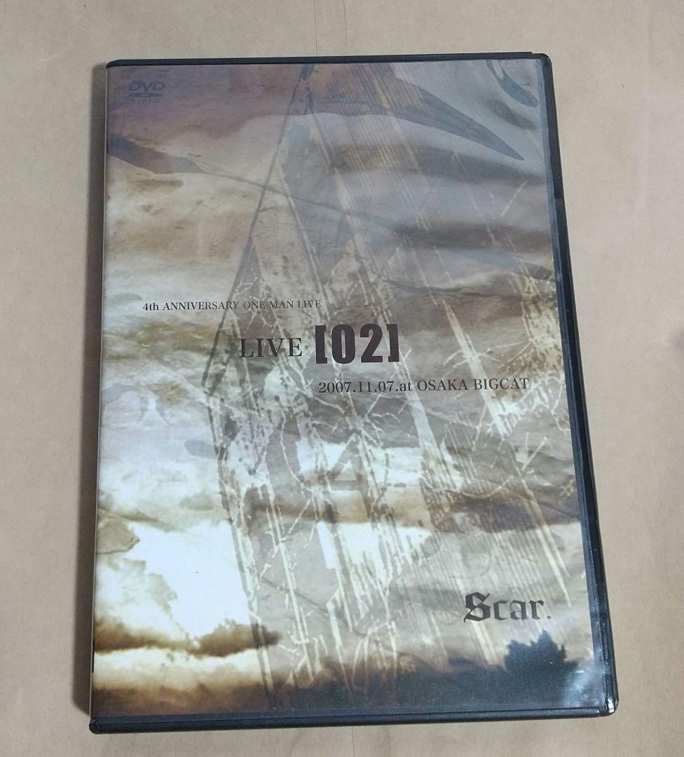 Scar. / LIVE 「02」 廃盤ライブDVD　ヴィジュアル系