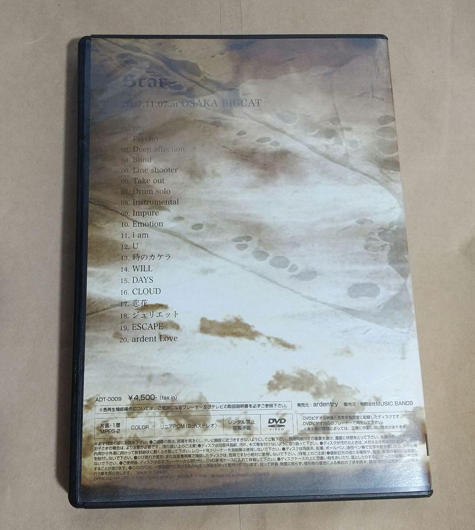 Scar. / LIVE 「02」 廃盤ライブDVD　ヴィジュアル系