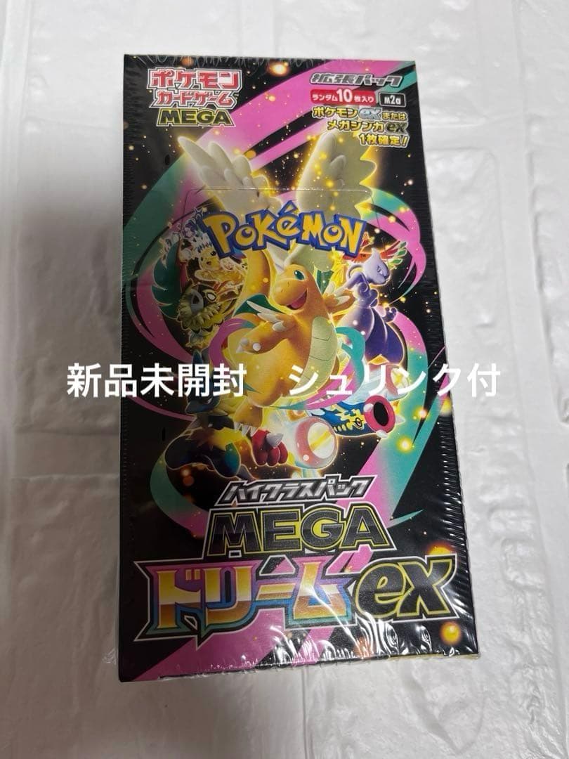 ★ポケモンカード MEGAドリームex 1BOX シュリンク付き　新品未開封★